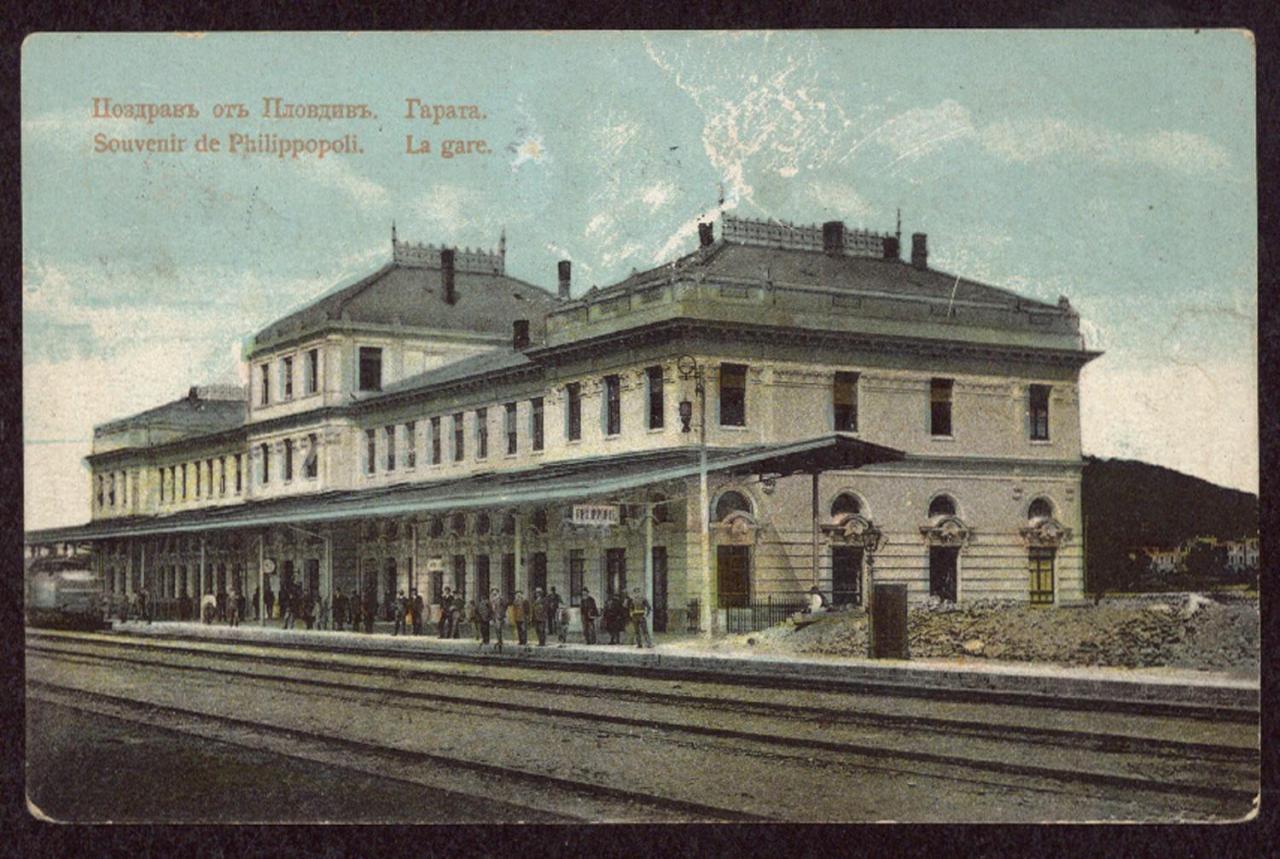 Hostel Central Station Plovdiv Exterior photo